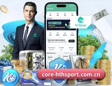 core-hthsport.com.cn APP 深度功能